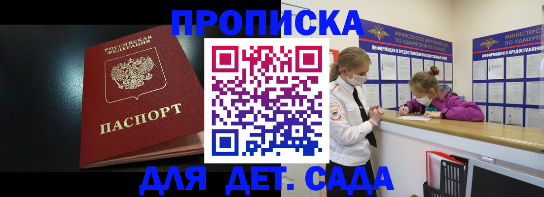 найти адрес прописки в Заречном